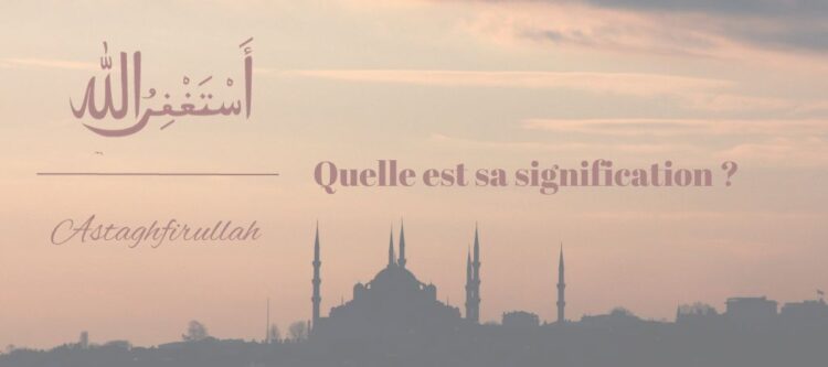 découvrez l'importance de l'invocation astaghfirullah en islam, ses bienfaits spirituels, son impact sur le cœur et la purification de l'âme. apprenez pourquoi demander pardon auprès d'allah transforme la vie quotidienne.