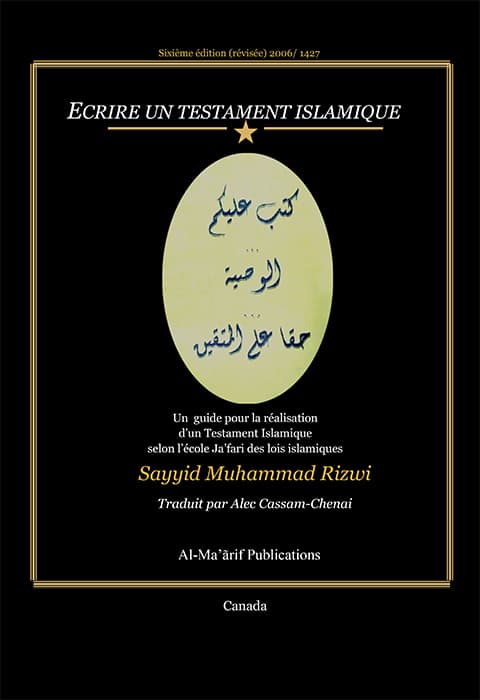 découvrez les étapes essentielles pour rédiger un testament islamique en 2025, conformément aux principes de la charia et à la législation française. guide pratique, conseils juridiques et modèles inclus.