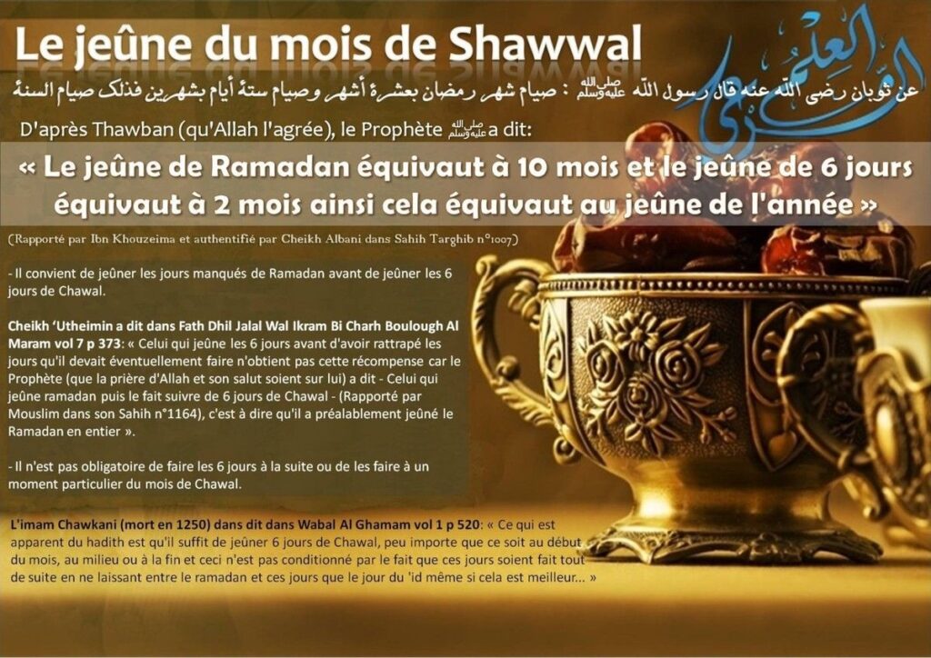 découvrez les bienfaits nutritionnels du mois de chawal et comment intégrer ces aliments traditionnels à une alimentation saine et équilibrée.