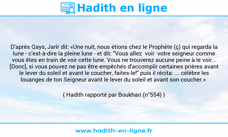 découvrez l'importance de la prière de l'asr dans la vie quotidienne, ses bienfaits spirituels et pourquoi elle occupe une place cruciale dans la pratique musulmane.