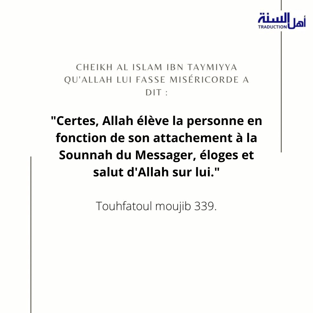 découvrez l'importance de la phrase 'subhana rabbi al adhim' en islam, son rôle dans la glorification d'allah et sa signification spirituelle dans la pratique quotidienne des musulmans.