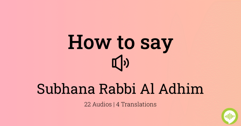découvrez l'importance de soubhana rabbi al adhim en islam et son rôle dans la glorification d'allah, essentiel pour la spiritualité et la dévotion musulmane.