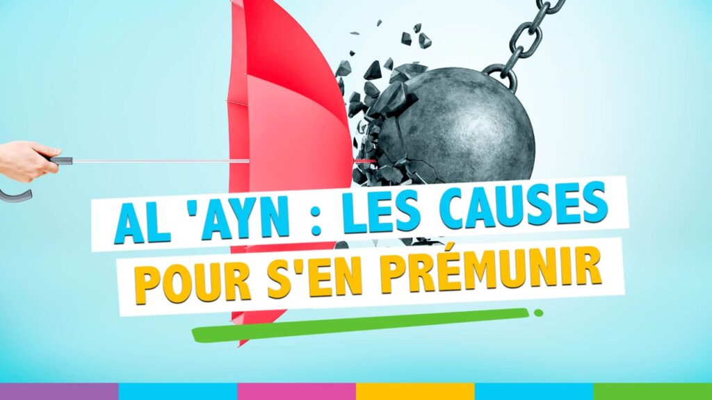 découvrez une prière puissante tirée du coran pour se protéger contre le mauvais œil et apporter paix et sérénité à votre vie.