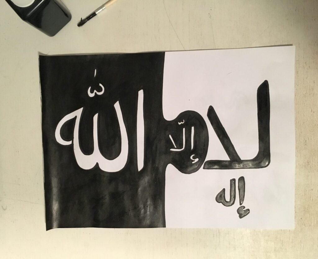 découvrez la prononciation correcte de la chahada, la déclaration de foi islamique, et apprenez à la réciter avec précision et respect.