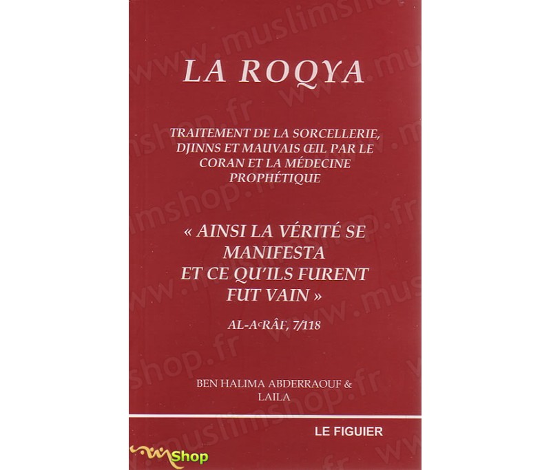 découvrez comment pratiquer la roqya char3iya à la maison en toute simplicité, pour protéger et purifier votre foyer selon les enseignements islamiques.