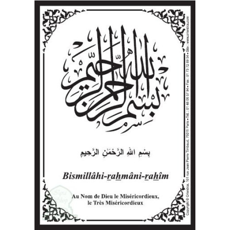 découvrez la signification et l'importance de l'invocation 'bismillahi rahmani rahim', une phrase clé en islam utilisée pour chercher la protection et la bénédiction divine avant toute action.