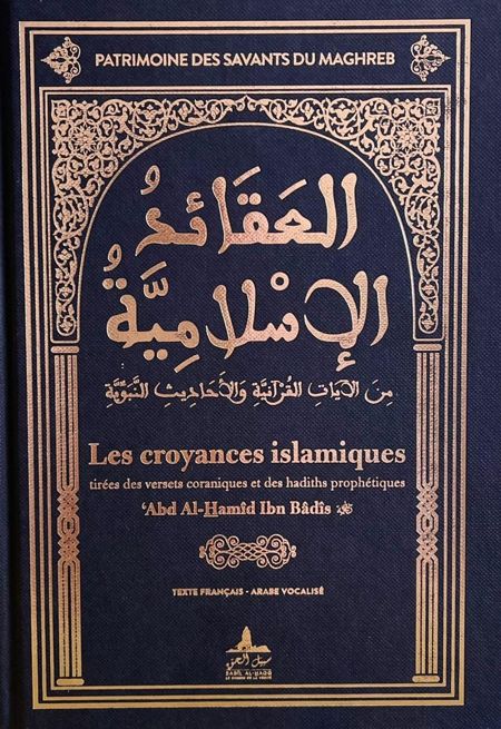 découvrez la définition du dajjal et les croyances islamiques qui entourent cette figure eschatologique importante dans l'islam.
