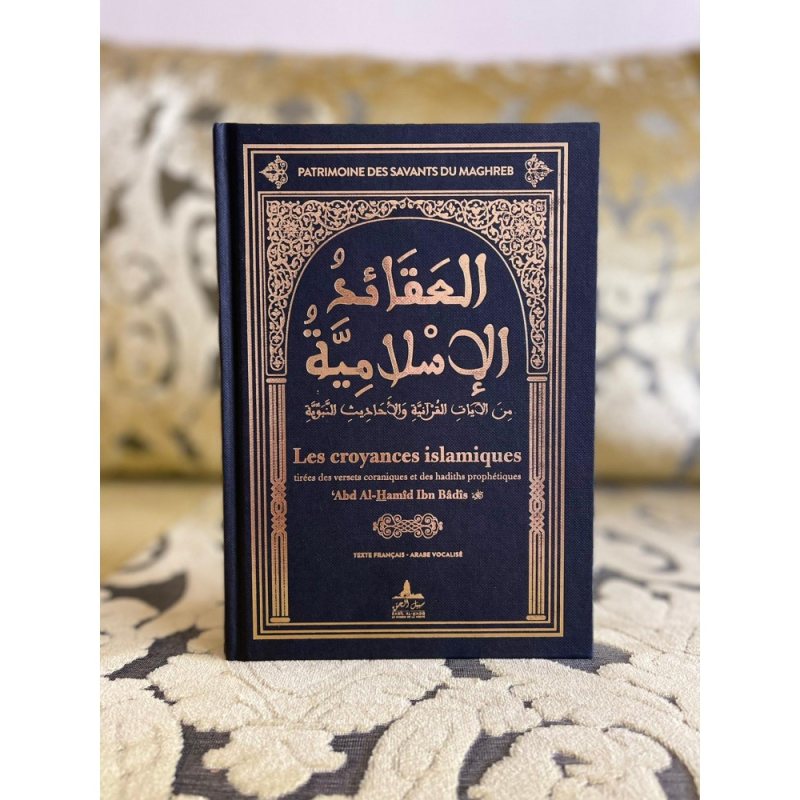 découvrez la définition du dajjal et explorez les croyances islamiques associées à ce personnage eschatologique important dans la tradition musulmane.