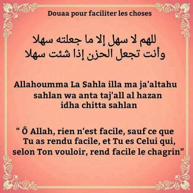 douaa al istighfar : découvrez la prière du pardon pour purifier votre cœur et demander la miséricorde divine. une invocation essentielle pour renforcer votre foi et apaiser votre âme.