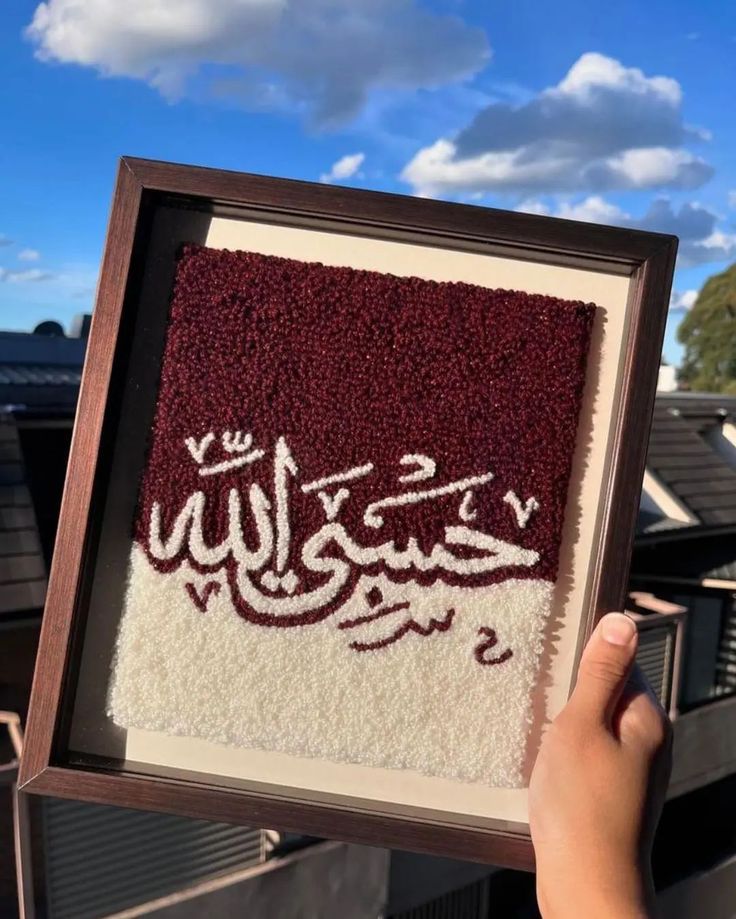 découvrez la signification spirituelle de 'hasbi allah', une expression profonde de foi et de confiance en dieu dans la tradition islamique.