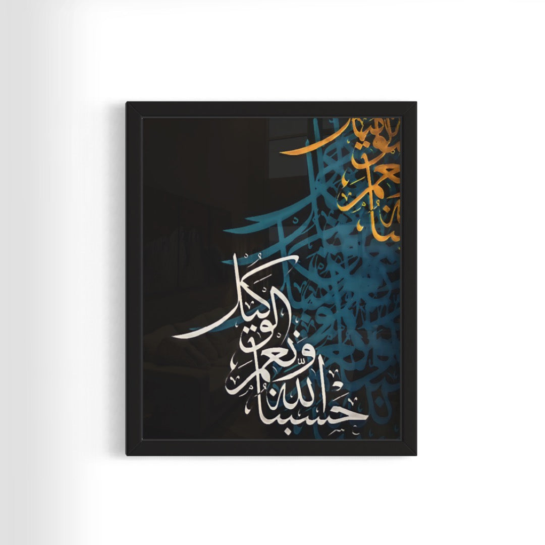 découvrez la signification et l'importance de la phrase 'hasbunallahu wa ni'mal wakil', une expression de confiance et de reliance en dieu dans la spiritualité islamique.