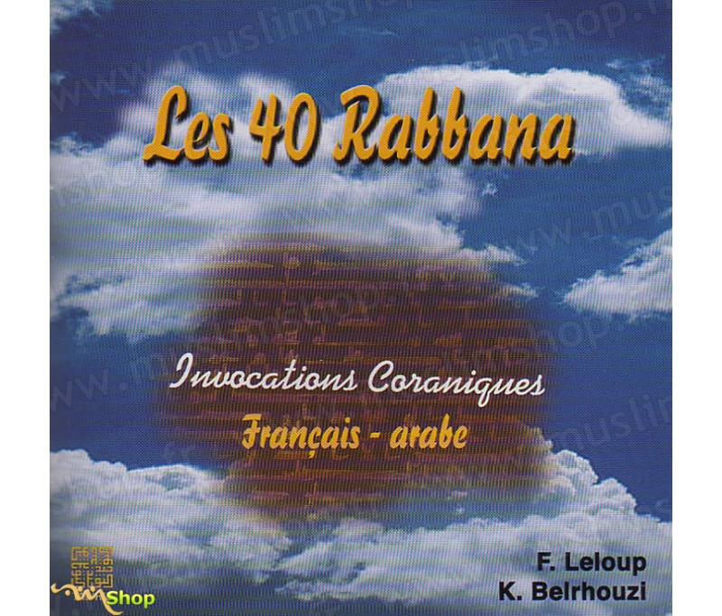 découvrez les bienfaits spirituels du 40 rabbana, une prière puissante pour la sérénité, la protection et la connexion profonde avec dieu.