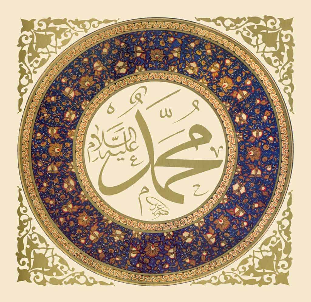 découvrez l'importance de mohamed dans la culture arabe, son influence historique, religieuse et sociale au cœur des traditions et valeurs arabes.
