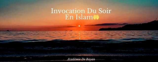 découvrez des invocations islamiques apaisantes à réciter avant le sommeil pour une nuit sereine et protégée, selon la tradition du prophète.