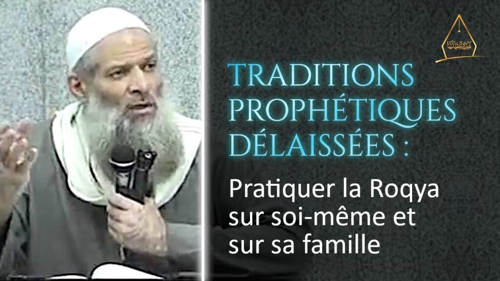 découvrez une roqya puissante à pratiquer chez soi pour protéger et purifier votre environnement spirituel en toute sérénité.