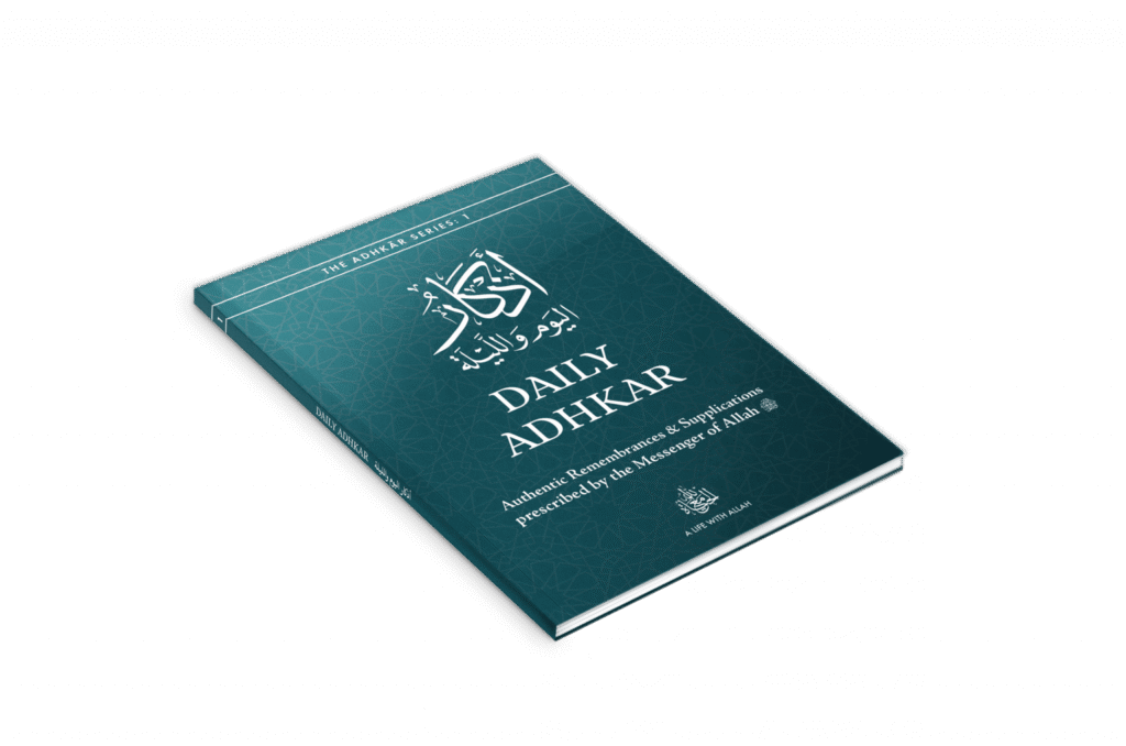découvrez des adhkar massa simples et efficaces pour apaiser l'esprit et renforcer votre spiritualité chaque soir.