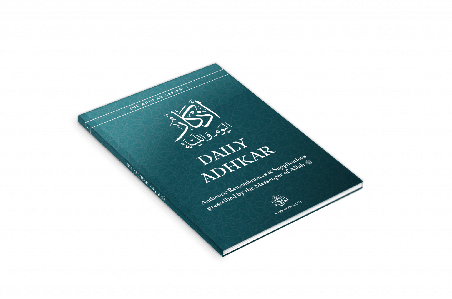 découvrez des adhkar massa simples et efficaces pour apaiser l'esprit et renforcer votre spiritualité chaque soir.