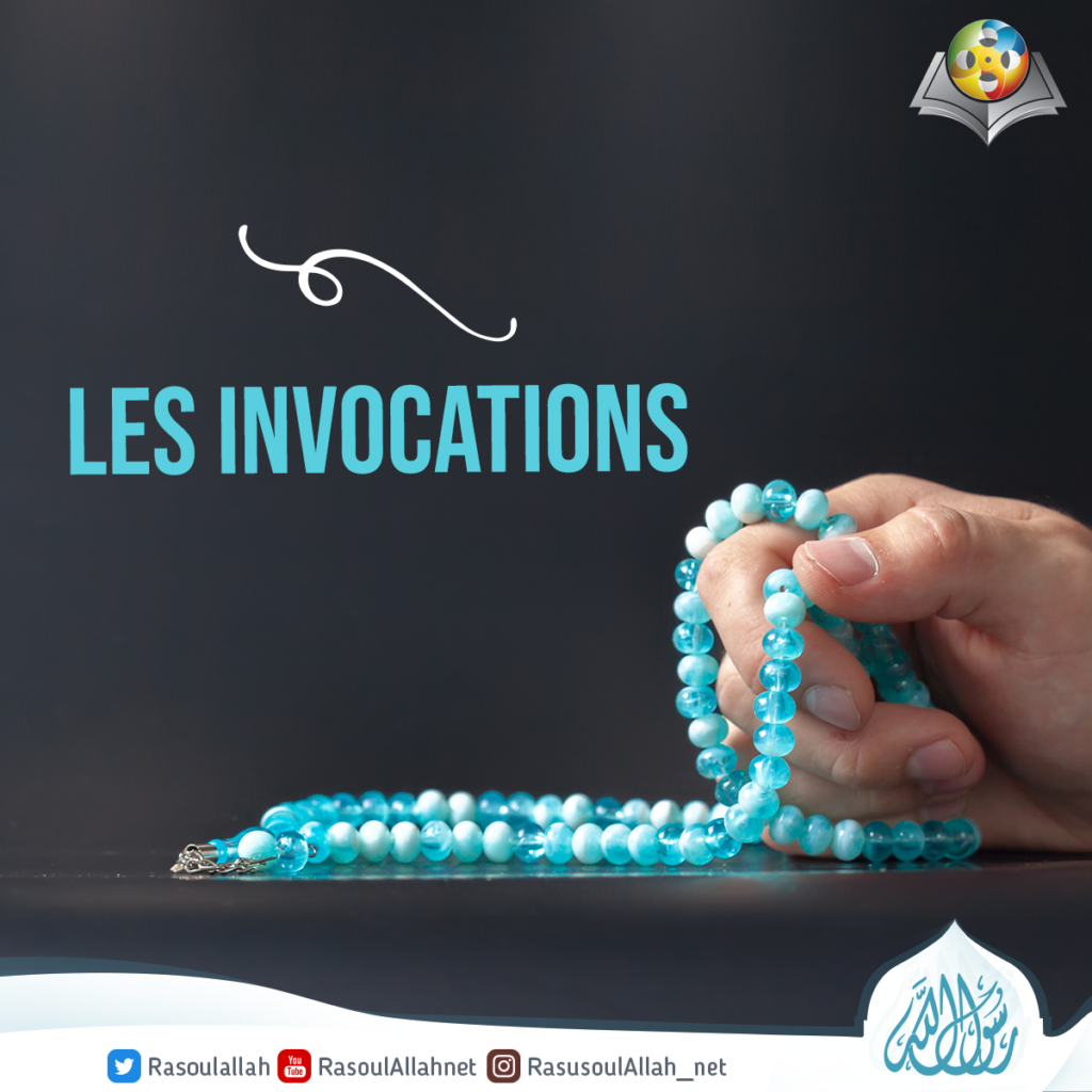 découvrez la signification et l'importance de l'invocation hasbouna allah en 2025, une prière puissante pour trouver réconfort et protection spirituelle.