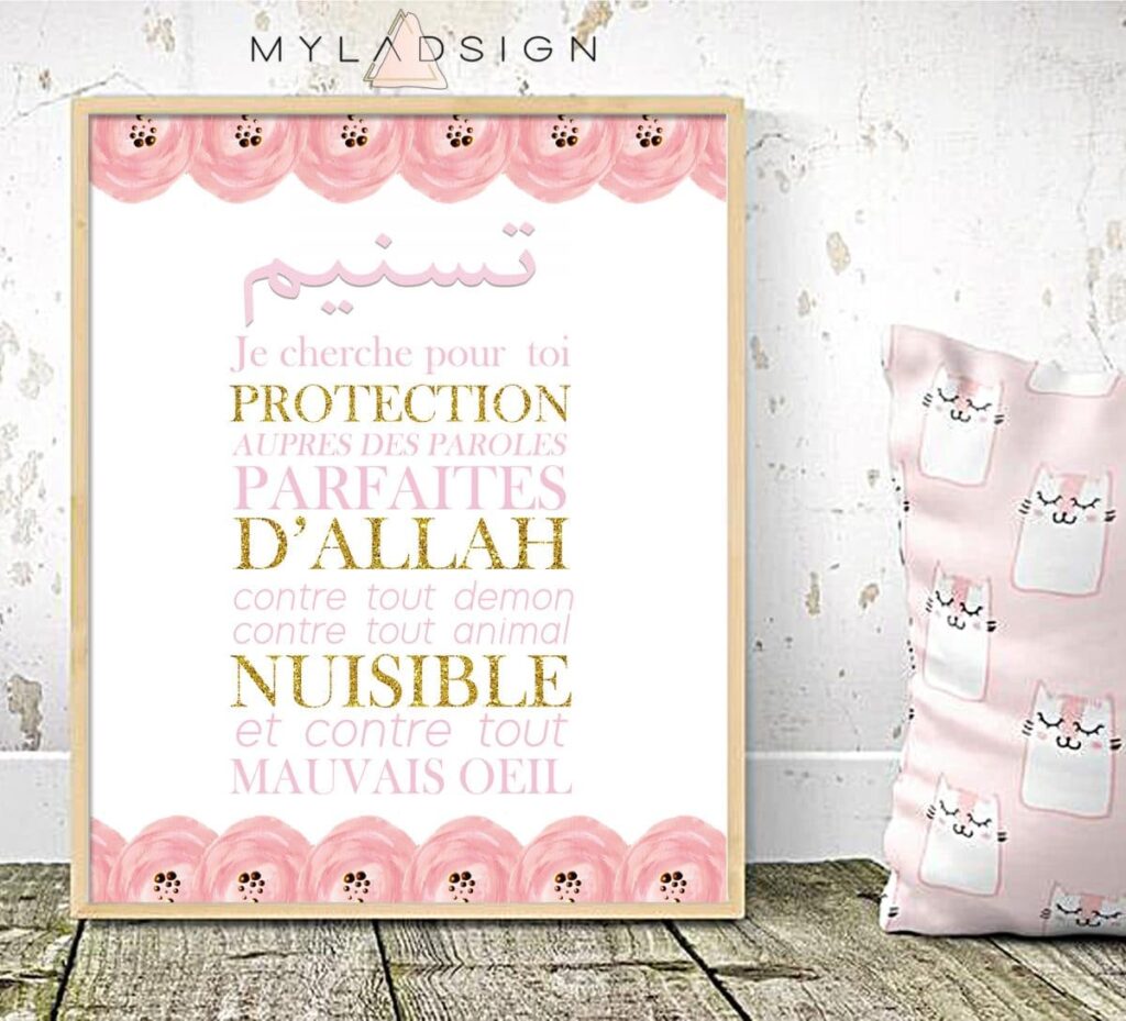 découvrez la dou'a protectrice, une invocation puissante pour vous préserver des dangers et attirer la paix dans votre vie quotidienne.