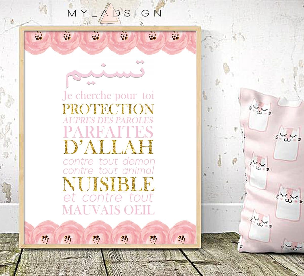 découvrez la dou'a protectrice, une invocation puissante pour vous préserver des dangers et attirer la paix dans votre vie quotidienne.