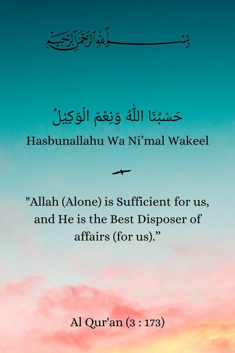 découvrez la puissance spirituelle de la phrase 'hasbi allah wa ni3ma al wakil', une invocation de confiance en dieu comme seul soutien et protecteur.
