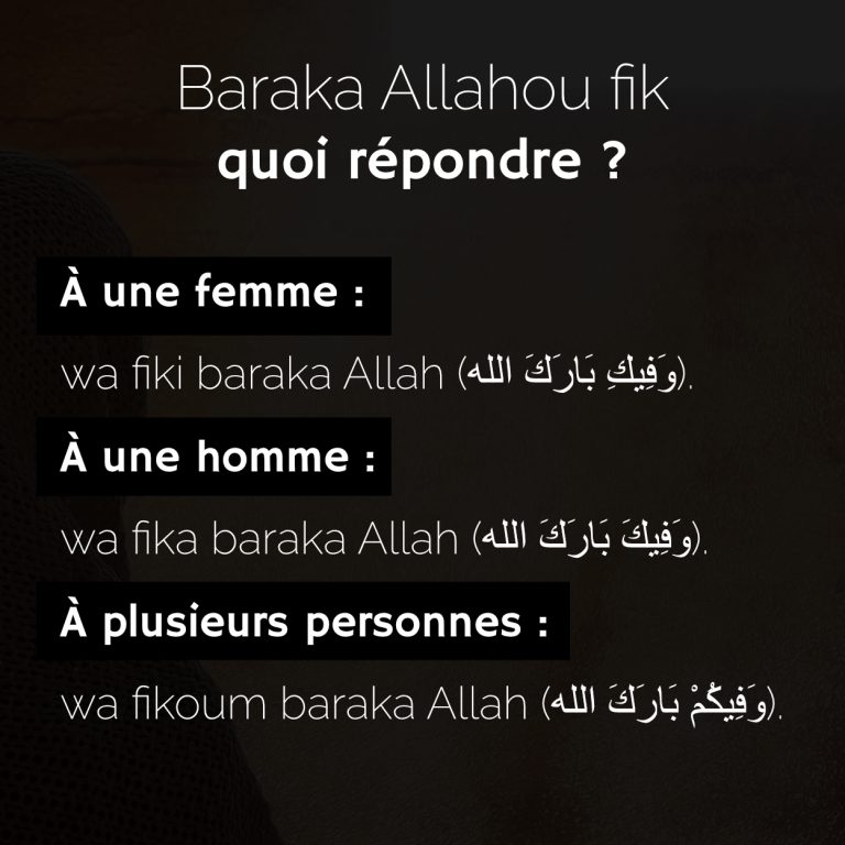 découvrez l'importance de barakallahoufik, une expression islamique signifiant 'que dieu te bénisse'. apprenez comment cette bénédiction favorise la gratitude et renforce les liens spirituels et sociaux.