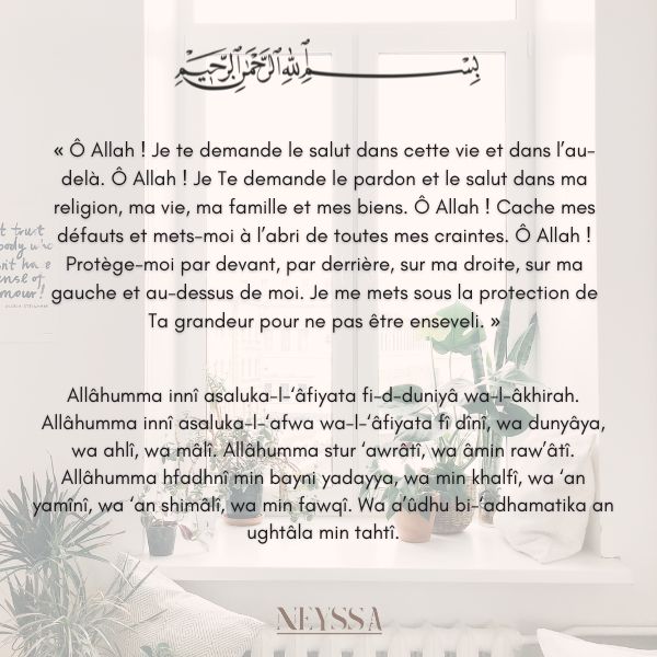 découvrez des invocations puissantes à réciter après la prière du fajr pour bien commencer votre journée avec sérénité et foi.