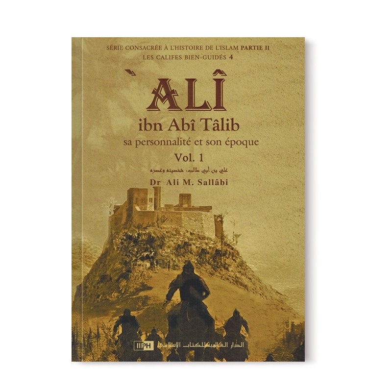 découvrez les circonstances et l'impact de la mort d'ali ibn abi talib, une figure centrale de l'histoire islamique, et son héritage durable dans la foi musulmane.