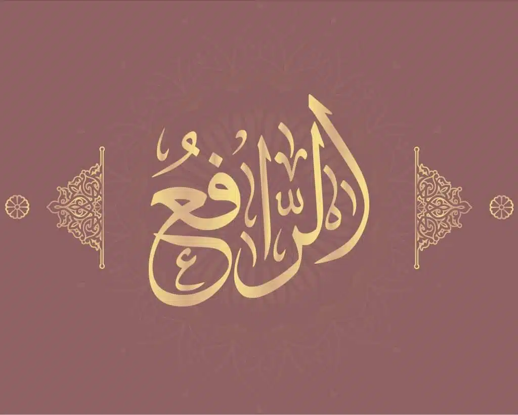 découvrez la signification profonde et l'importance de l'expression 'allah y chafih' dans la culture et la spiritualité musulmane, un souhait sincère de guérison et de protection divine.