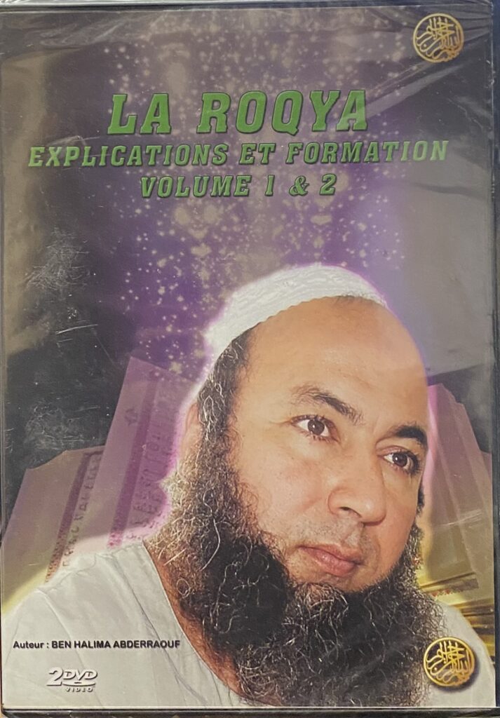 découvrez les versets puissants de roqya 2025 pour la protection, la guérison et la paix intérieure. pratiquez la roqya avec foi et sérénité.