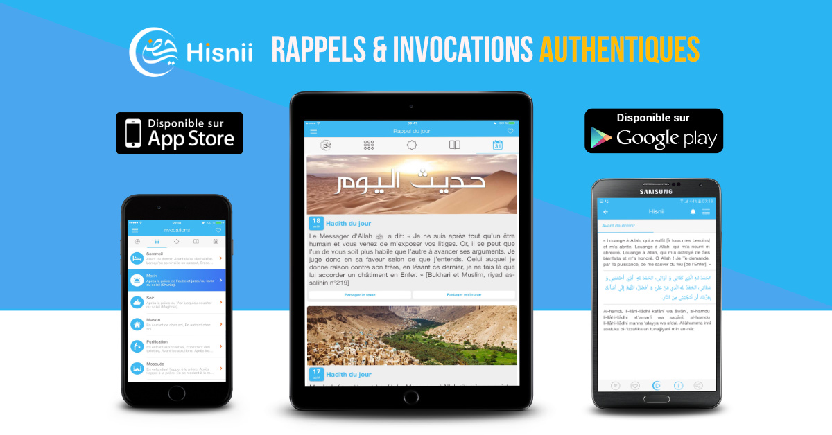 découvrez les bienfaits des invocations matinales et nocturnes pour apaiser l'esprit, renforcer la foi et commencer et terminer la journée en paix.