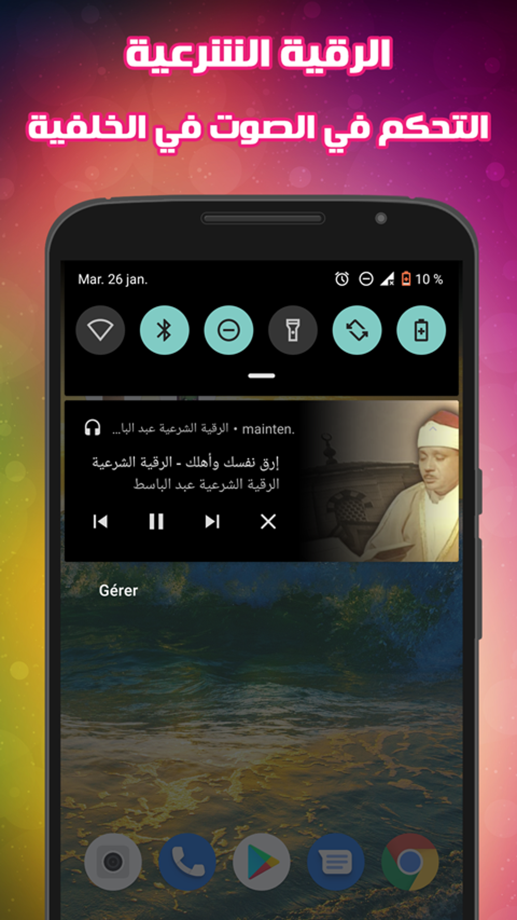 découvrez les bienfaits de la rokia charria pour améliorer la qualité de votre sommeil et retrouver un repos naturel et réparateur.