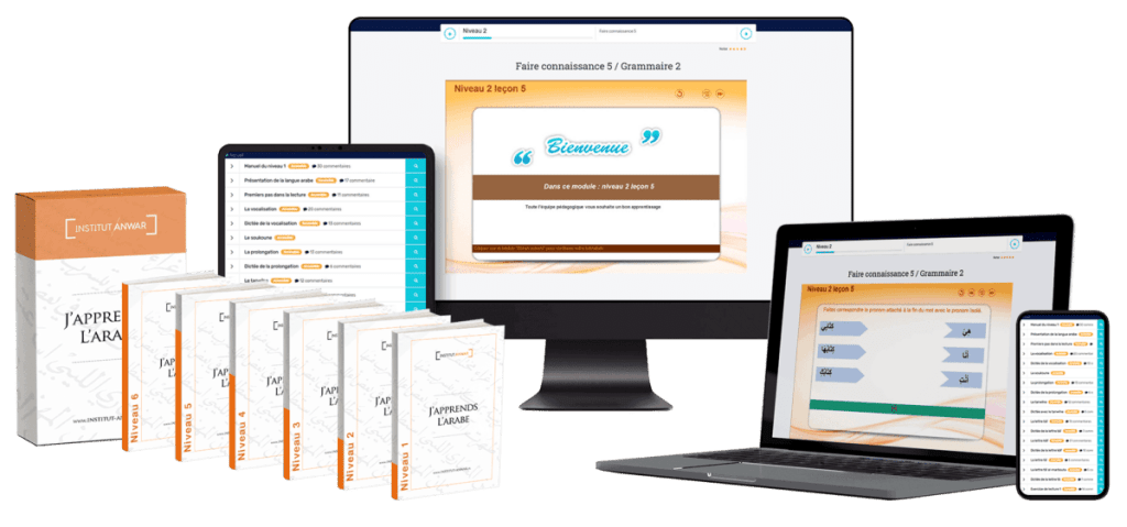 découvrez la signification profonde de la chahada en arabe, le premier pilier essentiel de la foi islamique, et son importance dans la vie spirituelle des croyants.