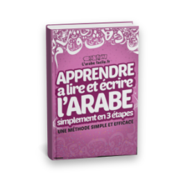 découvrez les origines, les caractéristiques et la place des jnouns en islam pour mieux comprendre ces créatures invisibles selon le coran et la tradition musulmane.
