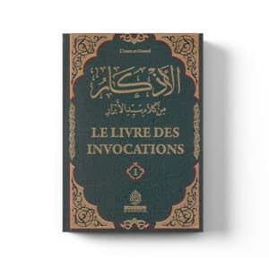 découvrez un guide pratique complet des douas pour la circoncision, incluant les prières recommandées et leur signification pour accompagner ce moment sacré.