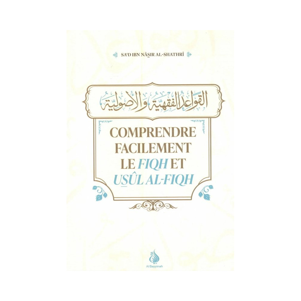 découvrez les fondements du fiqh islam en 2025 avec une analyse approfondie des principes juridiques, des sources et de leur application contemporaine pour mieux comprendre la loi islamique.