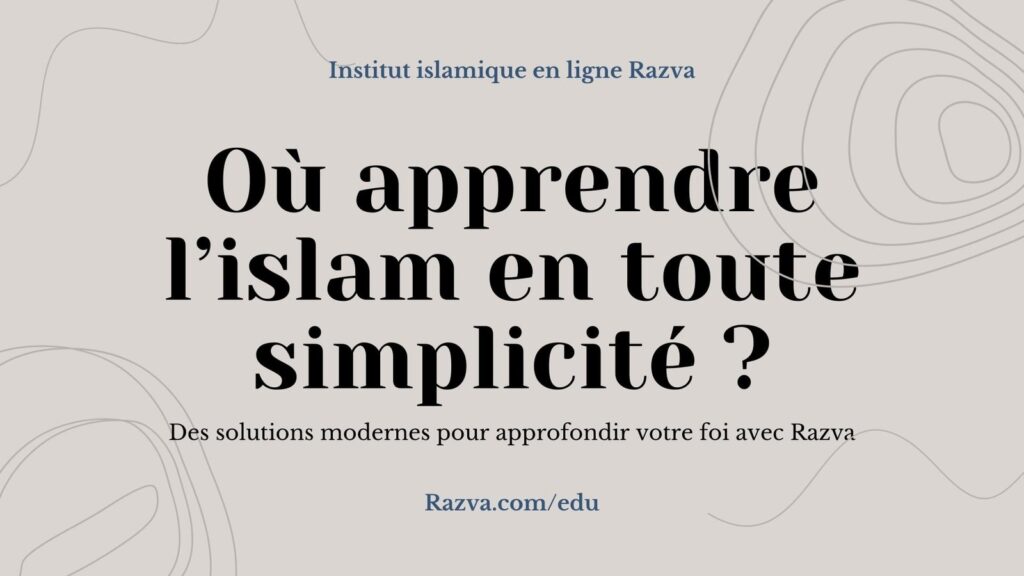 découvrez les fondements du fiqh islamique en 2025 : une introduction complète aux principes juridiques et éthiques qui guident la vie musulmane contemporaine.