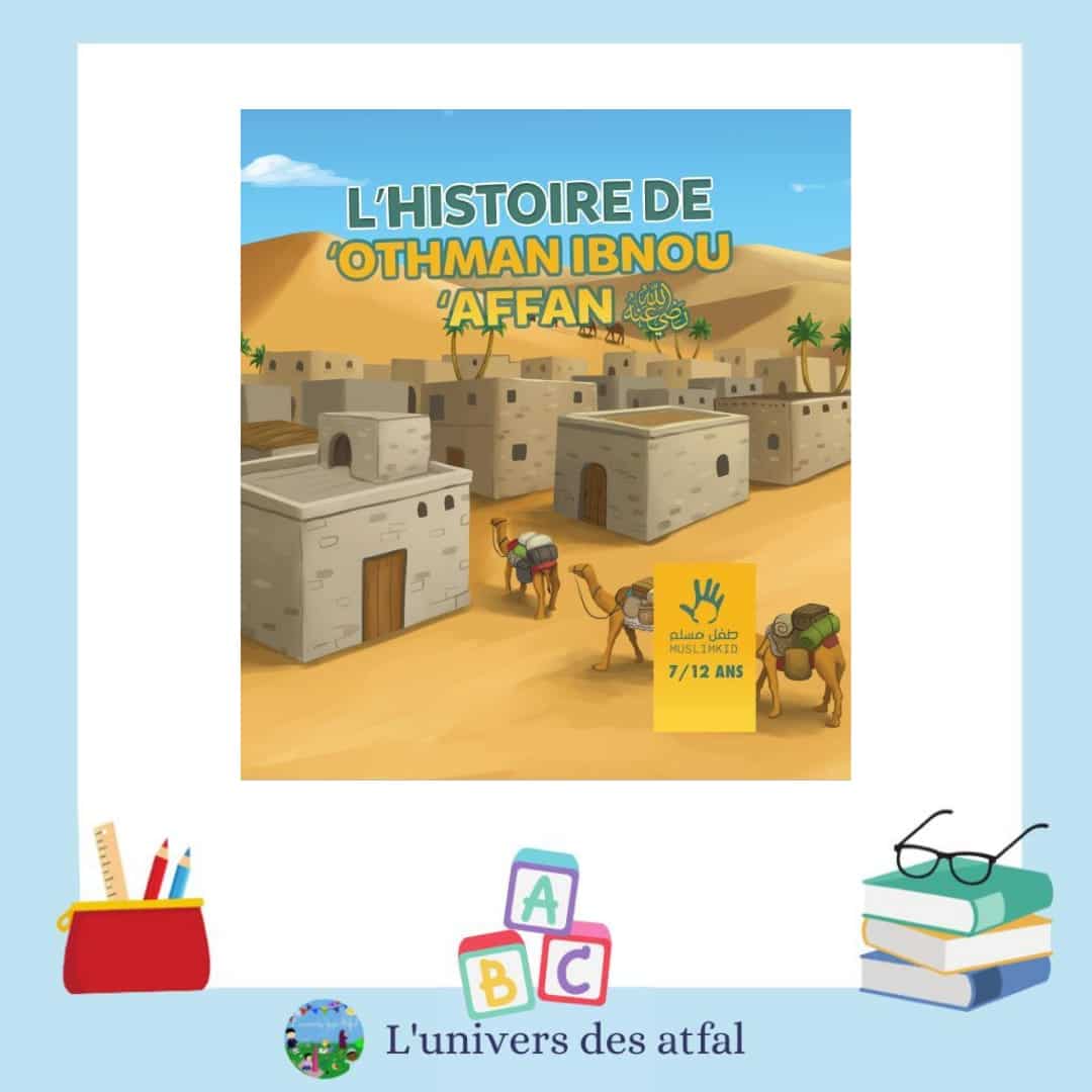 découvrez l'héritage d'othman ibn affan dans l'islam, son rôle central en tant que troisième calife et les contributions majeures qu'il a apportées à la préservation et à la diffusion du coran.