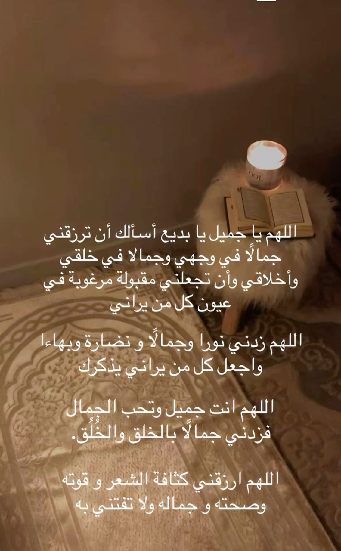 découvrez l'impact de douae sabah en 2025 et son influence croissante dans divers domaines clés.