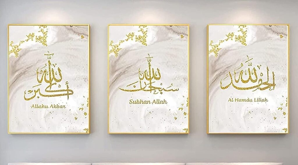 découvrez l'importance de la phrase 'subhan allah' en islam, son rôle dans la spiritualité et comment elle renforce la connexion avec dieu.