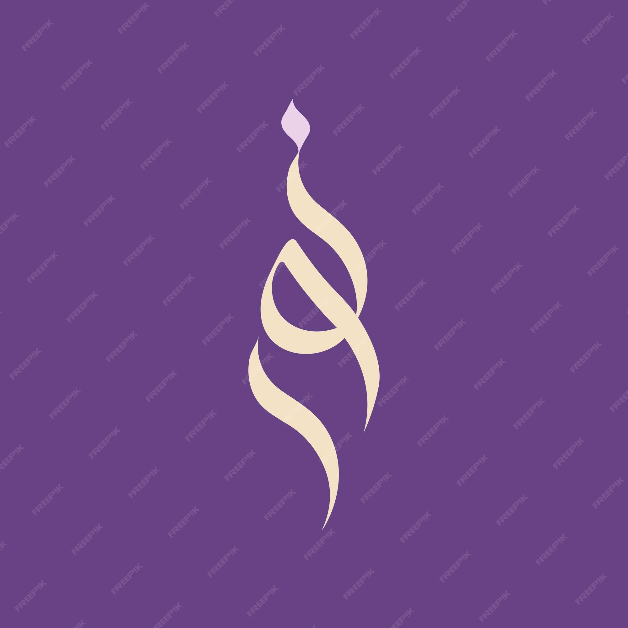 découvrez la signification profonde du mot 'nour' en arabe, un concept clé symbolisant la lumière, la clarté et la spiritualité dans la culture arabe.