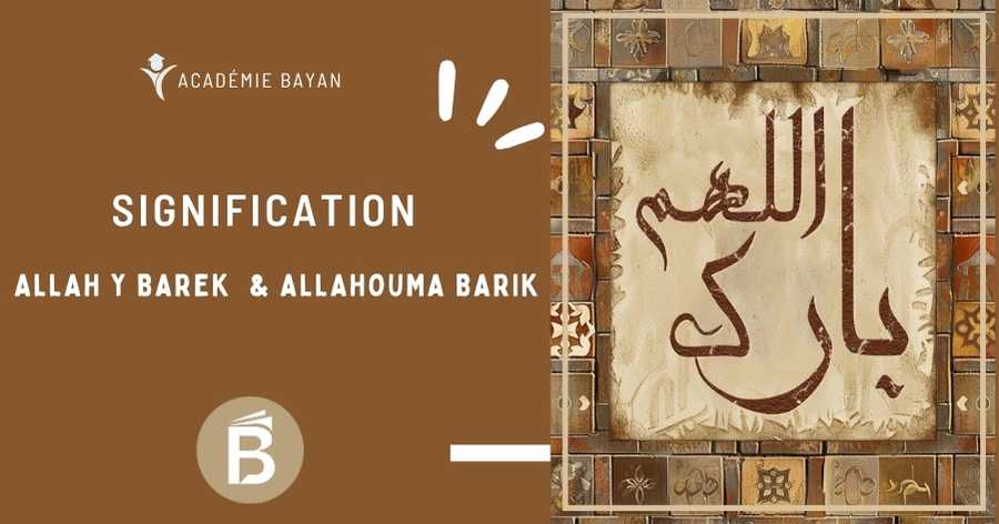découvrez des réponses précises et respectueuses aux expressions 'allah y barek', pour mieux comprendre leur signification et usage dans différentes situations.