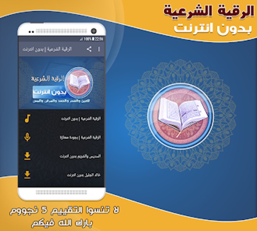 découvrez comment rokia charia lutte contre le sihr en 2025 grâce à des méthodes efficaces et spirituelles pour protéger votre vie et votre entourage.