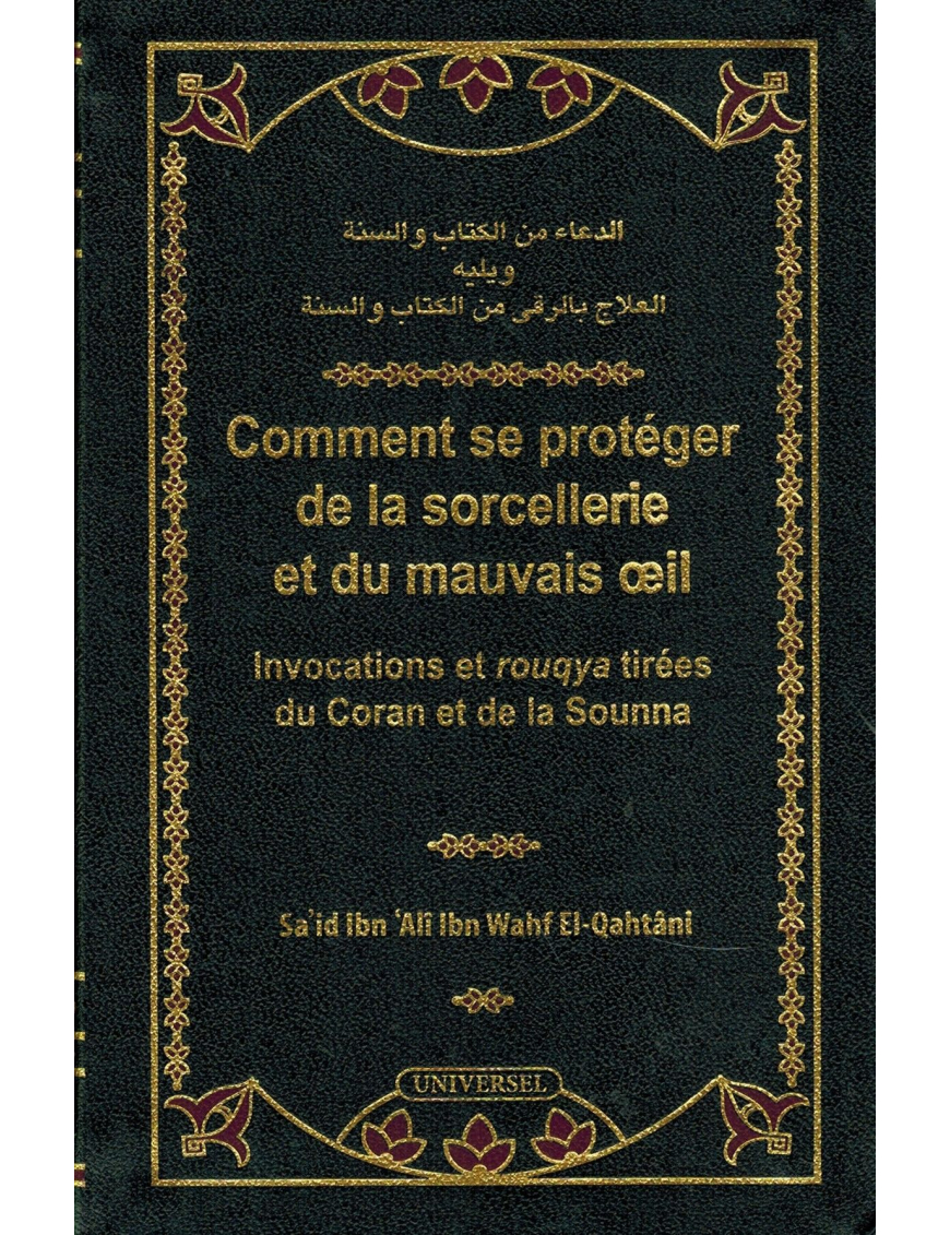 découvrez comment rokia charia protège efficacement contre le mauvais œil et la sorcellerie en 2025, avec des méthodes traditionnelles et modernes pour votre bien-être spirituel.