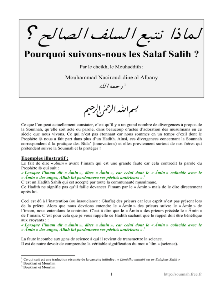 découvrez l'histoire des salafs salih et leur impact actuel sur la pensée islamique, ainsi que leur influence dans le monde contemporain.
