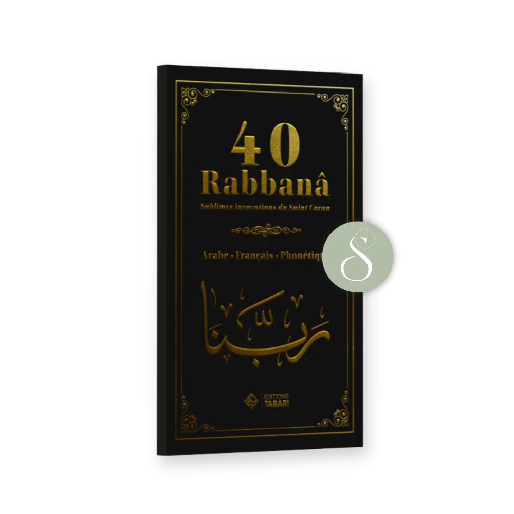 découvrez la signification de rabbana, une expression spirituelle importante dans la tradition islamique, et son usage dans les prières et invocations.