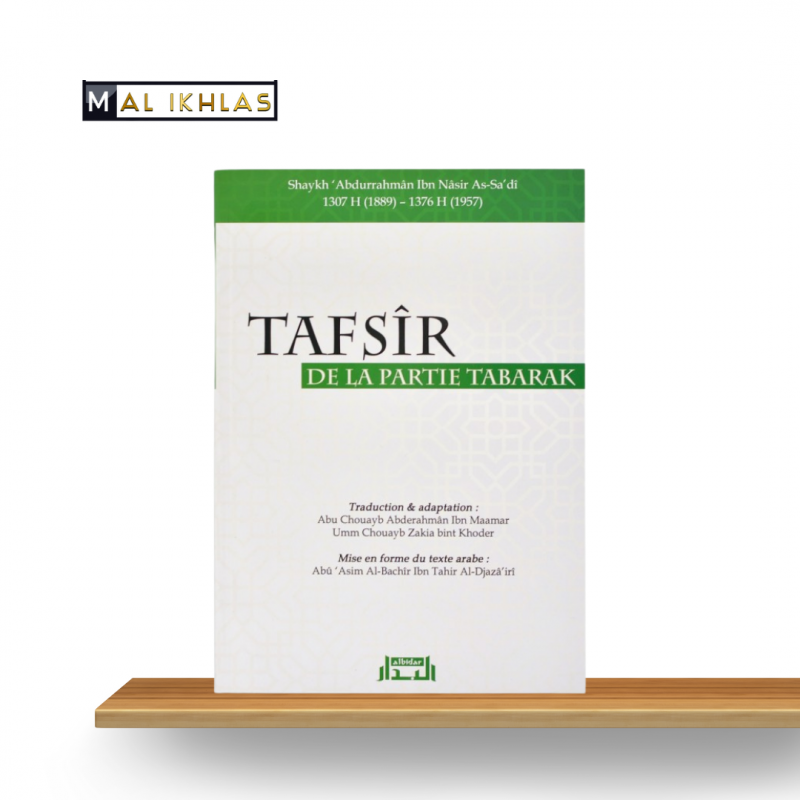 découvrez la signification de « tabarak allah » en islam, une expression utilisée pour louer la grandeur et la bénédiction de dieu.