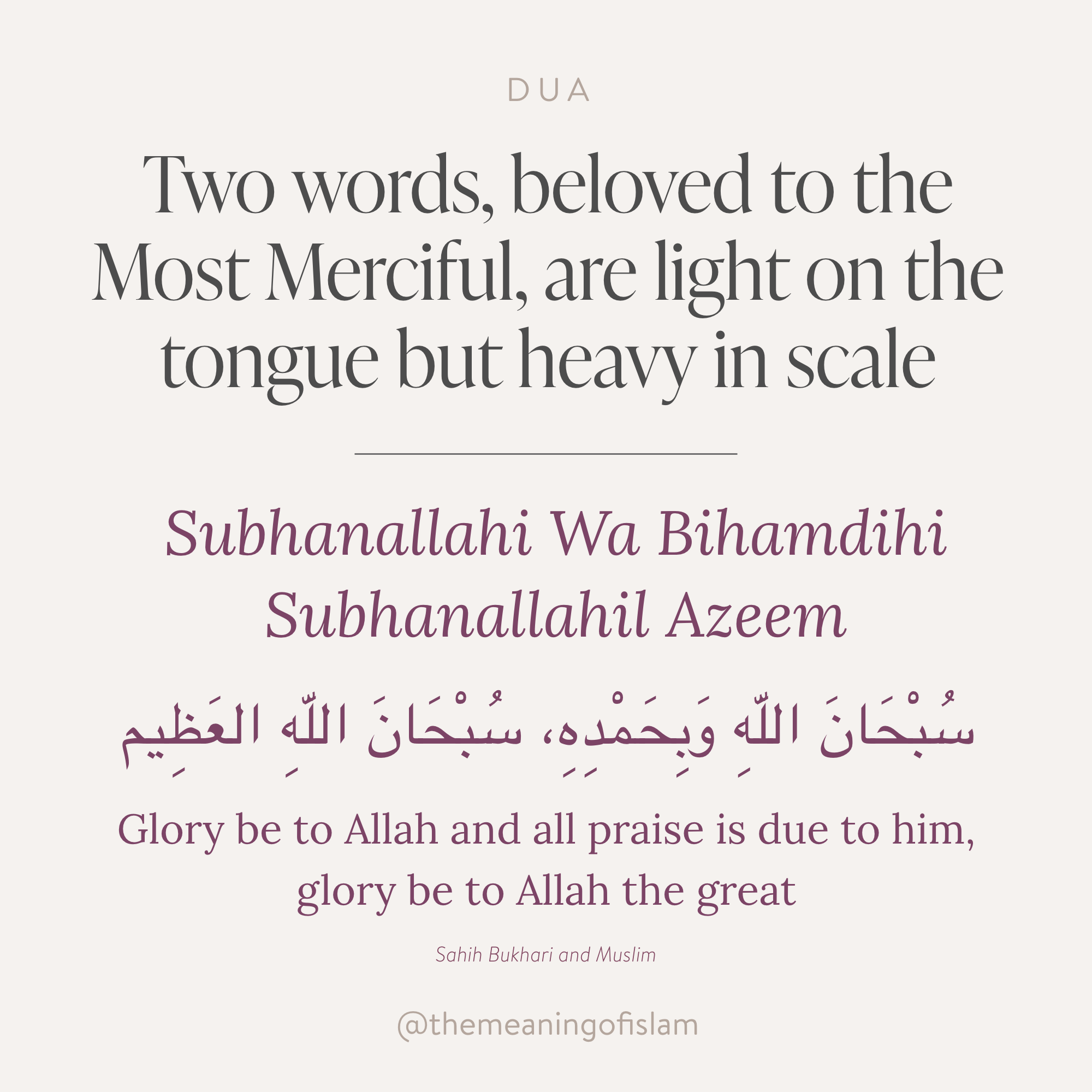 découvrez l'importance de l'invocation 'subhanallah wa bihamdihi' dans la spiritualité islamique et ses bienfaits pour purifier le cœur et renforcer la foi.