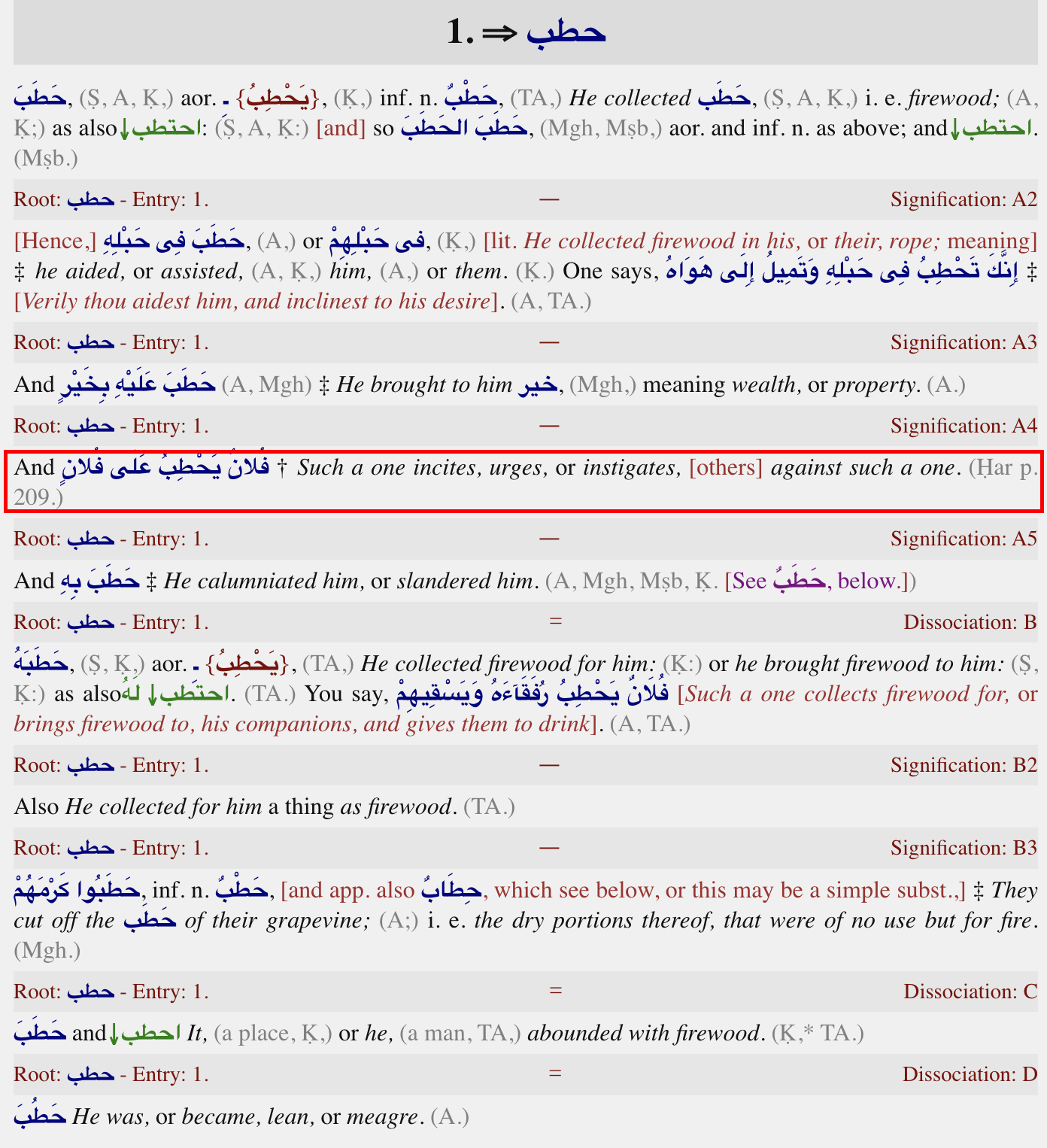 découvrez l'impact historique d'abu lahab dans l'histoire de l'islam, son rôle et son influence sur les événements clés de cette époque.