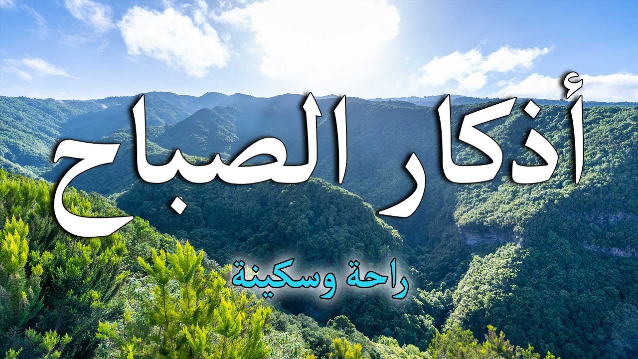 découvrez les tendances adkar sabah pour 2025 : innovations, stratégies et évolutions clés pour réussir dans le changement.